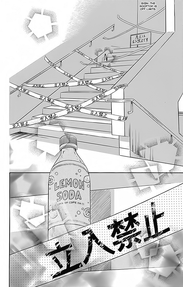 Honey Lemon Soda - Chapter 24