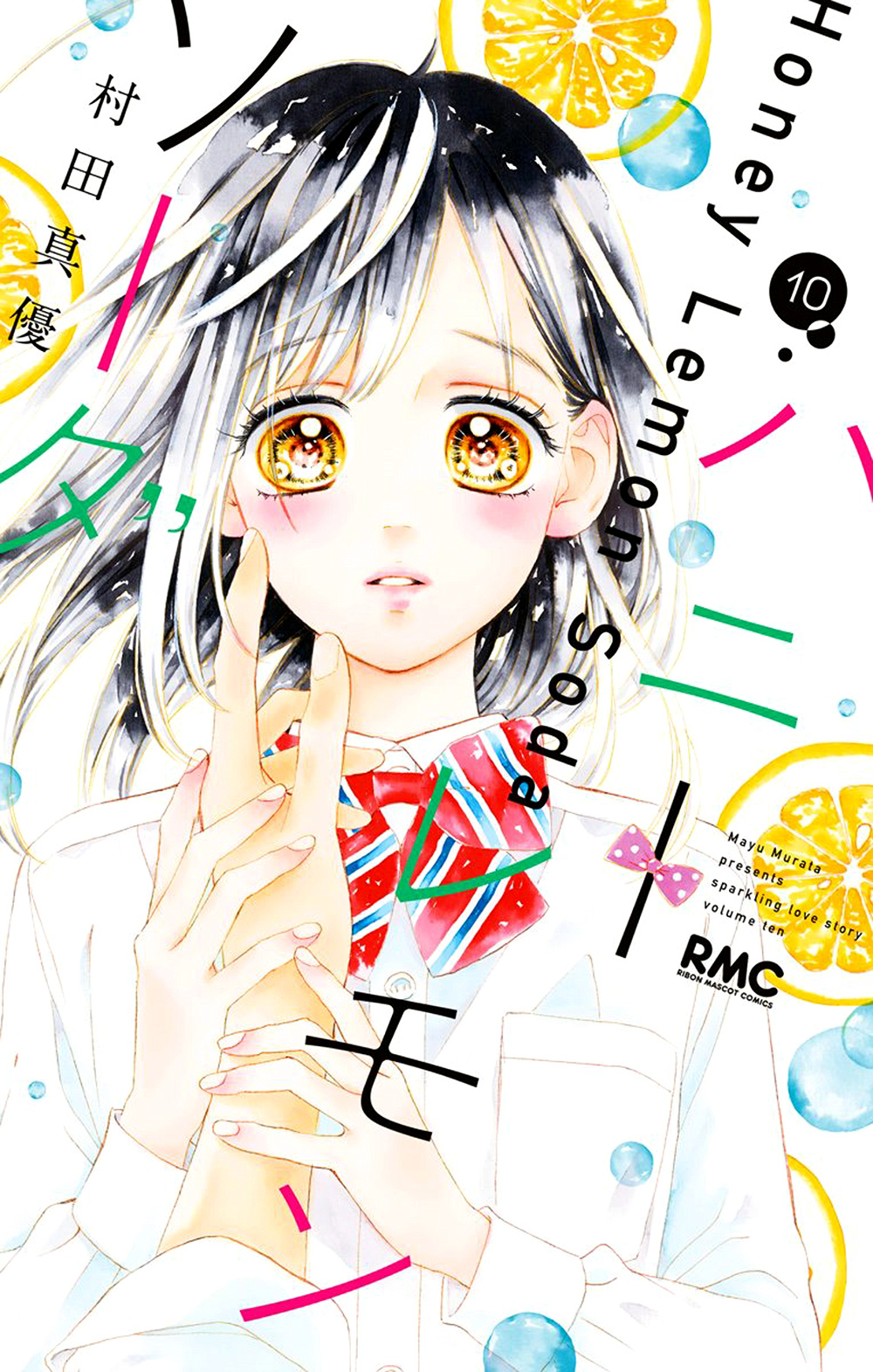 Honey Lemon Soda - Vol.10 Chapter 36