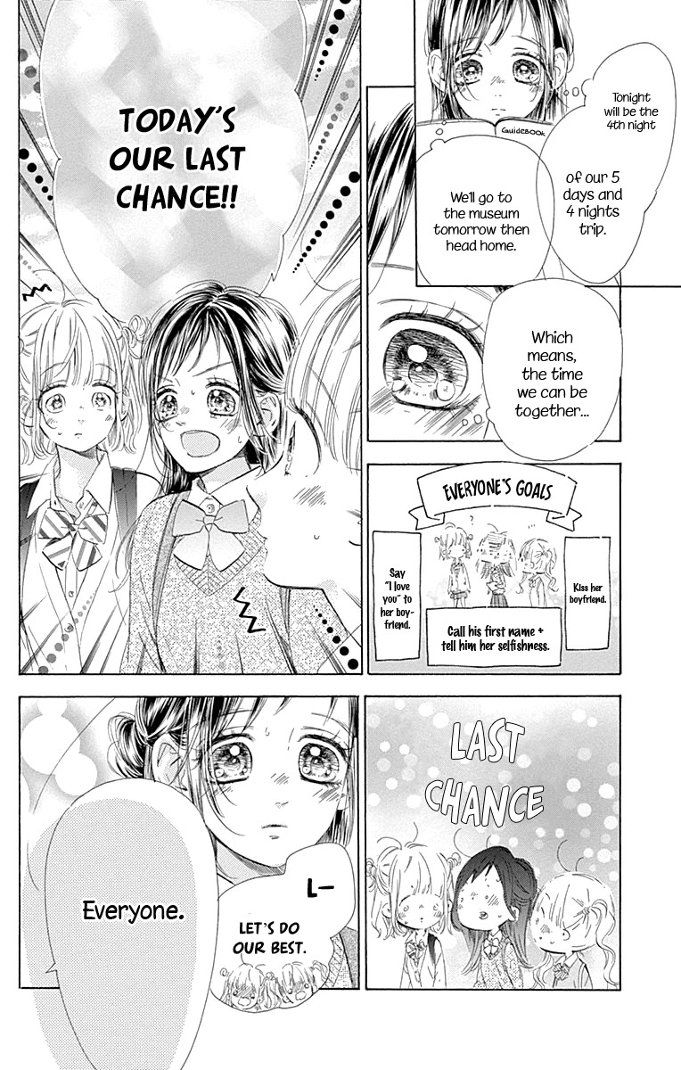 Honey Lemon Soda - Chapter 61