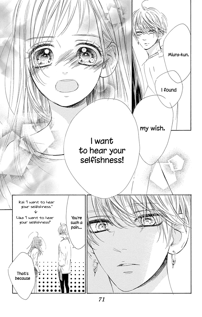 Honey Lemon Soda - Chapter 61