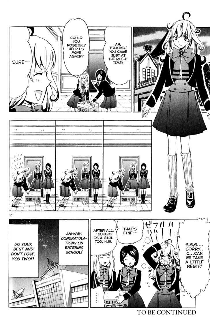 Samurai High School - Vol.1 Chapter 2 : The Twins, A Bear, And Home-Made Tarts