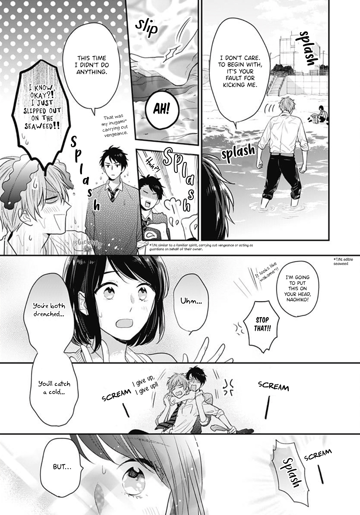 Koi Wo Shiranai Bokutachi Wa - Vol.8 Chapter 29