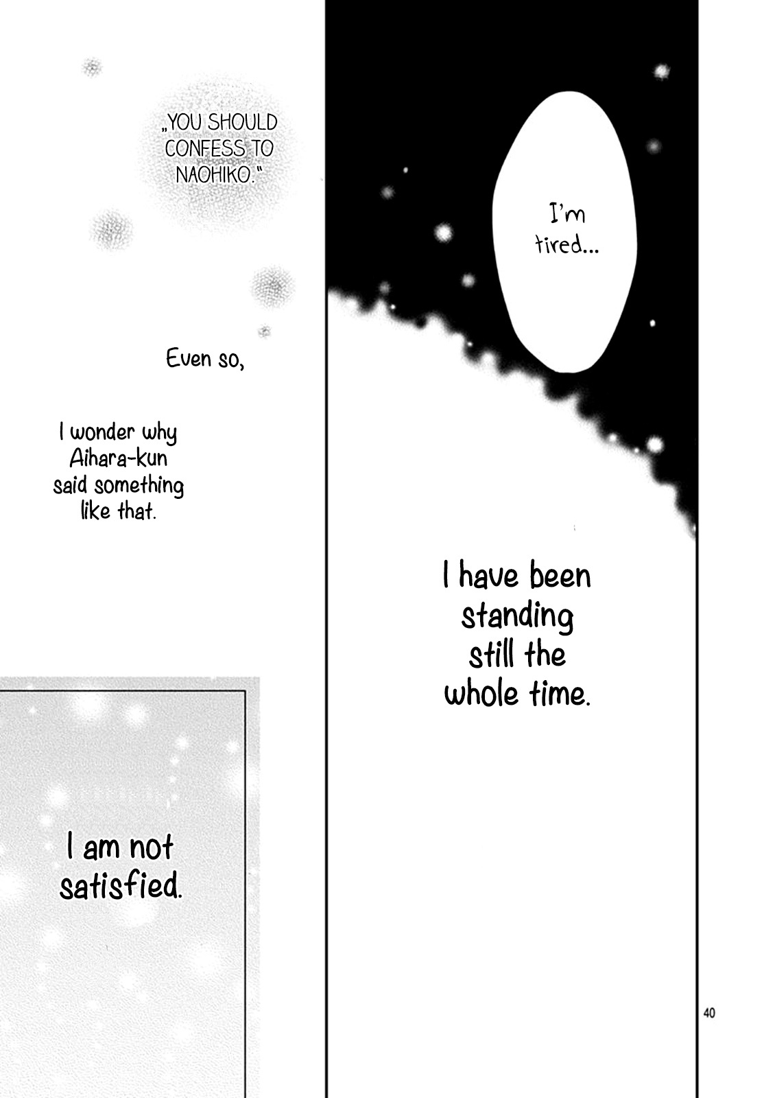 Koi Wo Shiranai Bokutachi Wa - Vol.7 Chapter 24