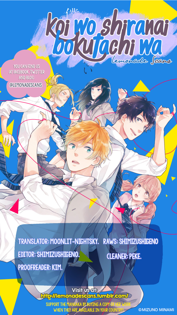 Koi Wo Shiranai Bokutachi Wa - Chapter 5