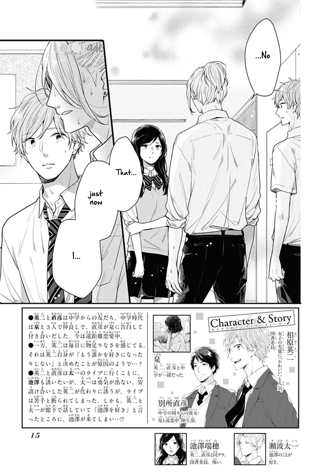 Koi Wo Shiranai Bokutachi Wa - Chapter 5