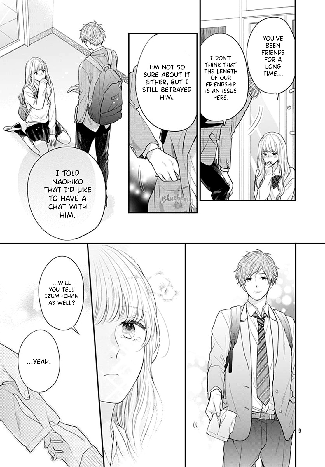 Koi Wo Shiranai Bokutachi Wa - Vol.7 Chapter 25