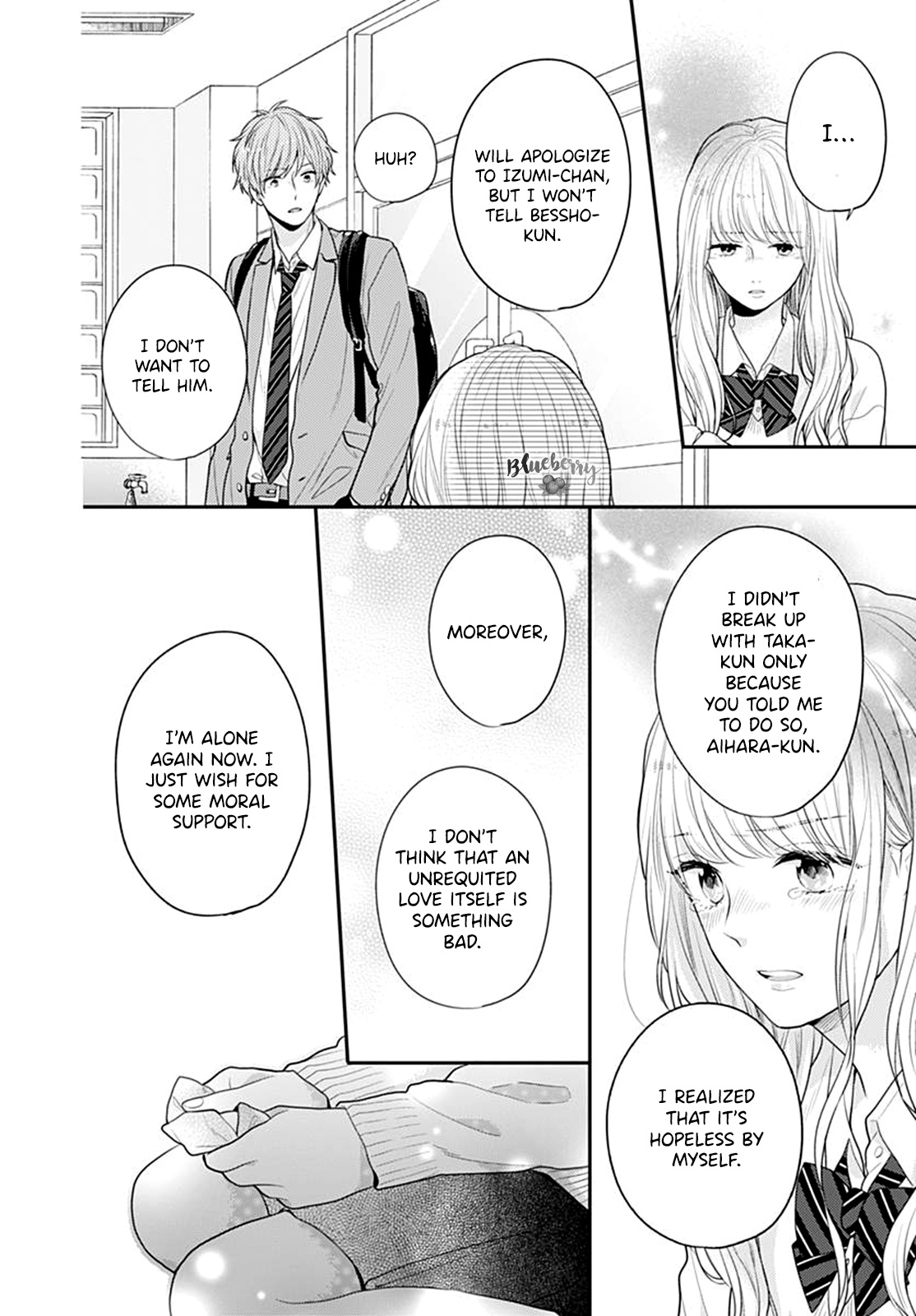 Koi Wo Shiranai Bokutachi Wa - Vol.7 Chapter 25