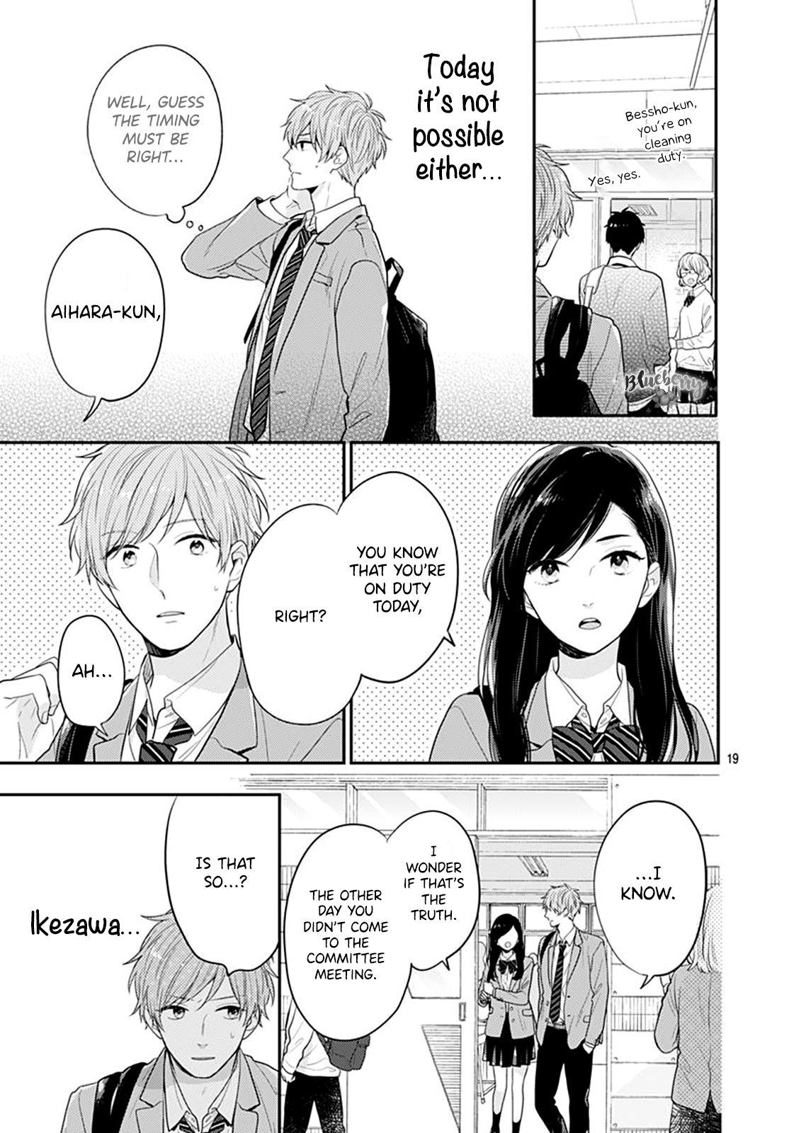 Koi Wo Shiranai Bokutachi Wa - Vol.7 Chapter 25