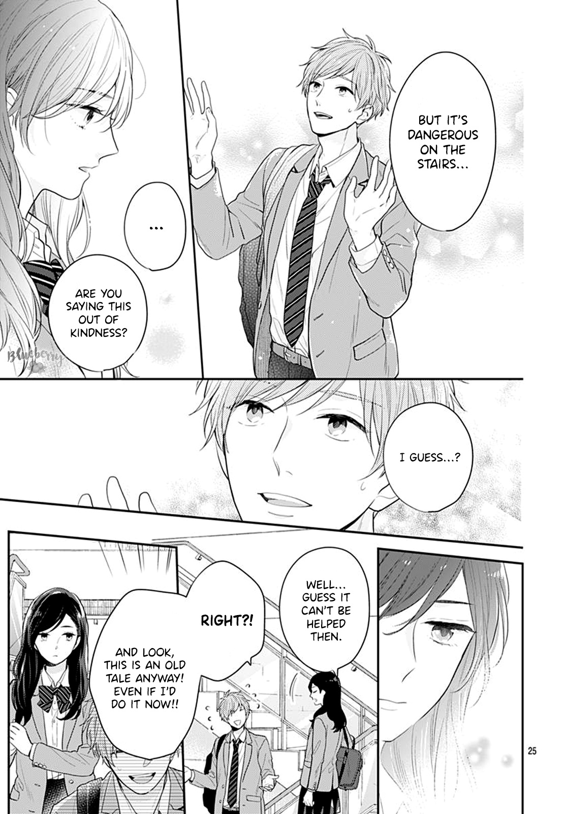 Koi Wo Shiranai Bokutachi Wa - Vol.7 Chapter 25