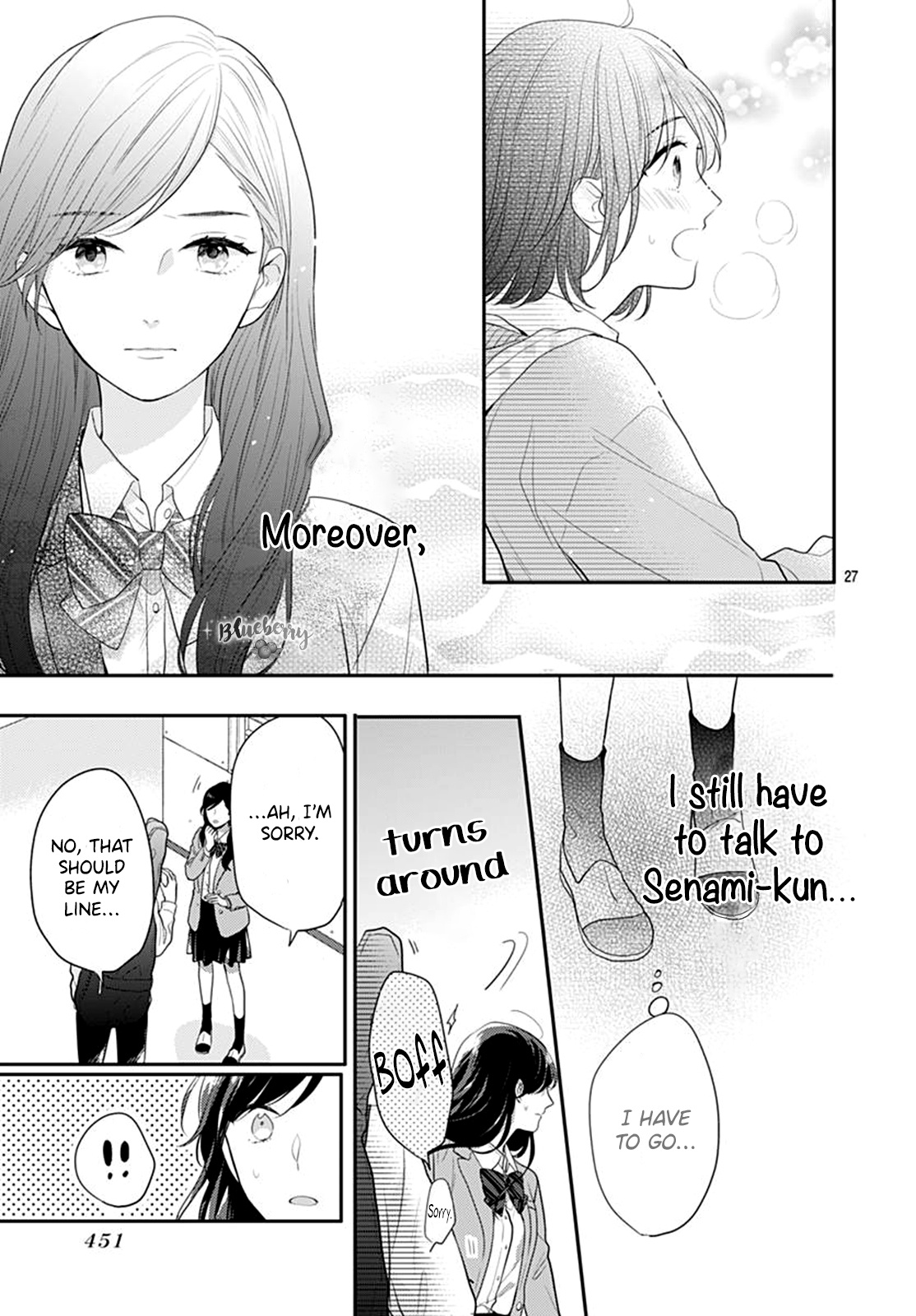 Koi Wo Shiranai Bokutachi Wa - Vol.7 Chapter 25