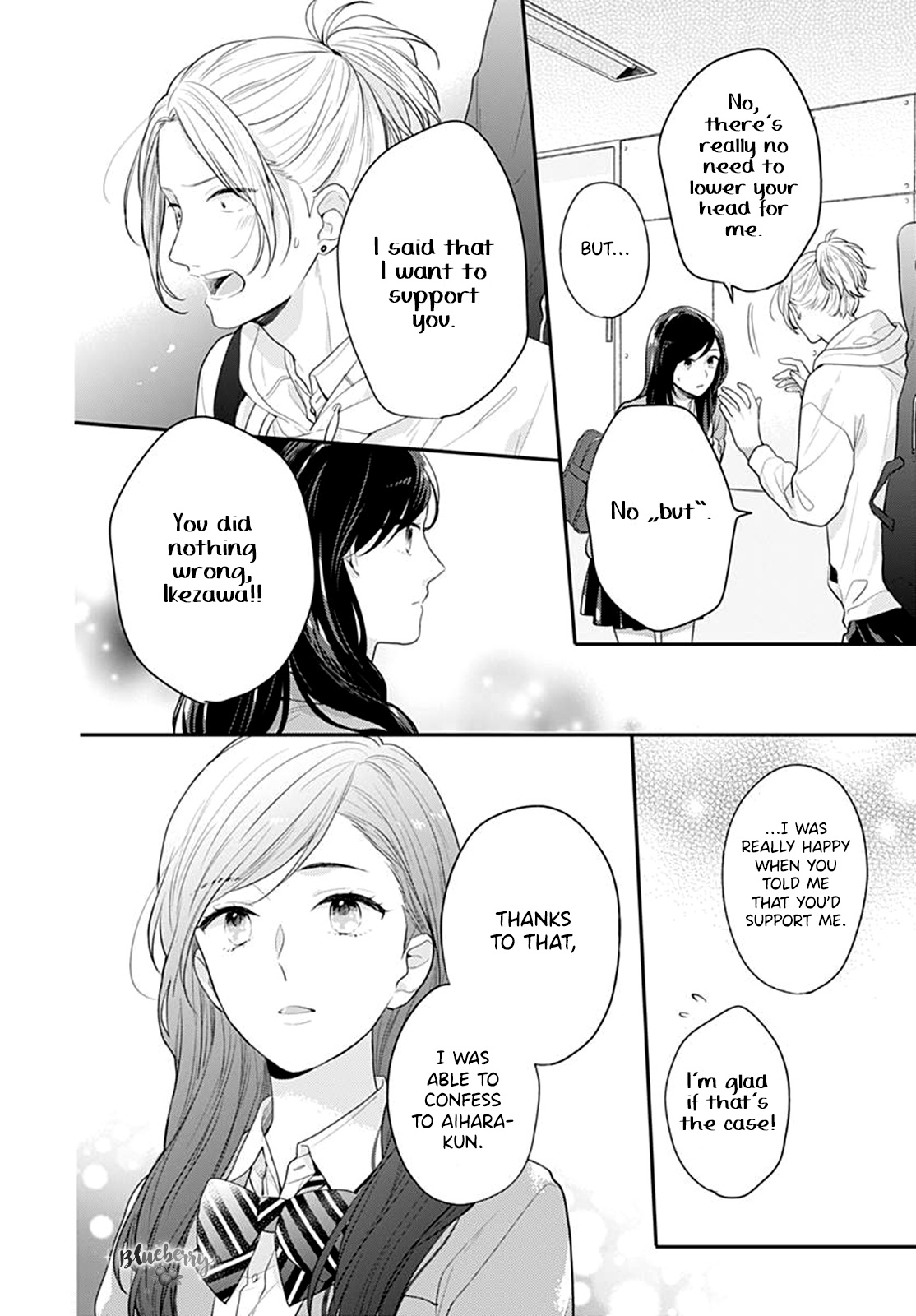 Koi Wo Shiranai Bokutachi Wa - Vol.7 Chapter 25