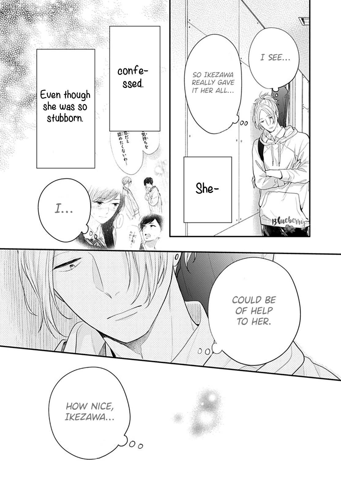 Koi Wo Shiranai Bokutachi Wa - Vol.7 Chapter 25