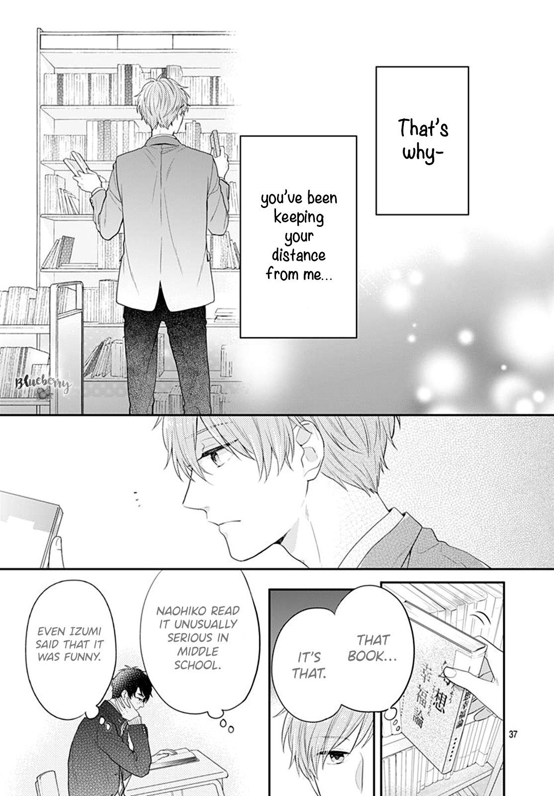 Koi Wo Shiranai Bokutachi Wa - Vol.7 Chapter 25