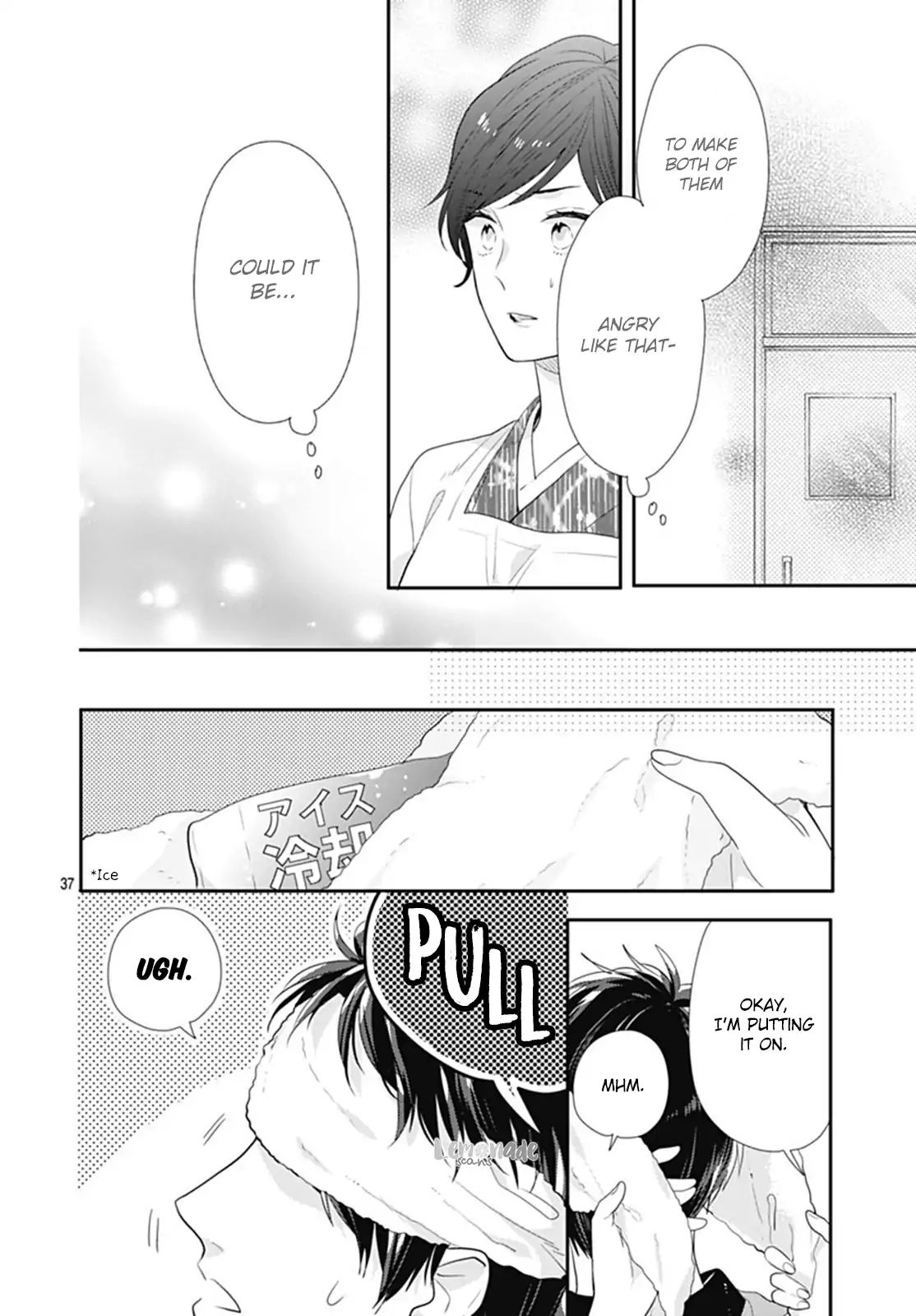 Koi Wo Shiranai Bokutachi Wa - Vol.3 Chapter 13