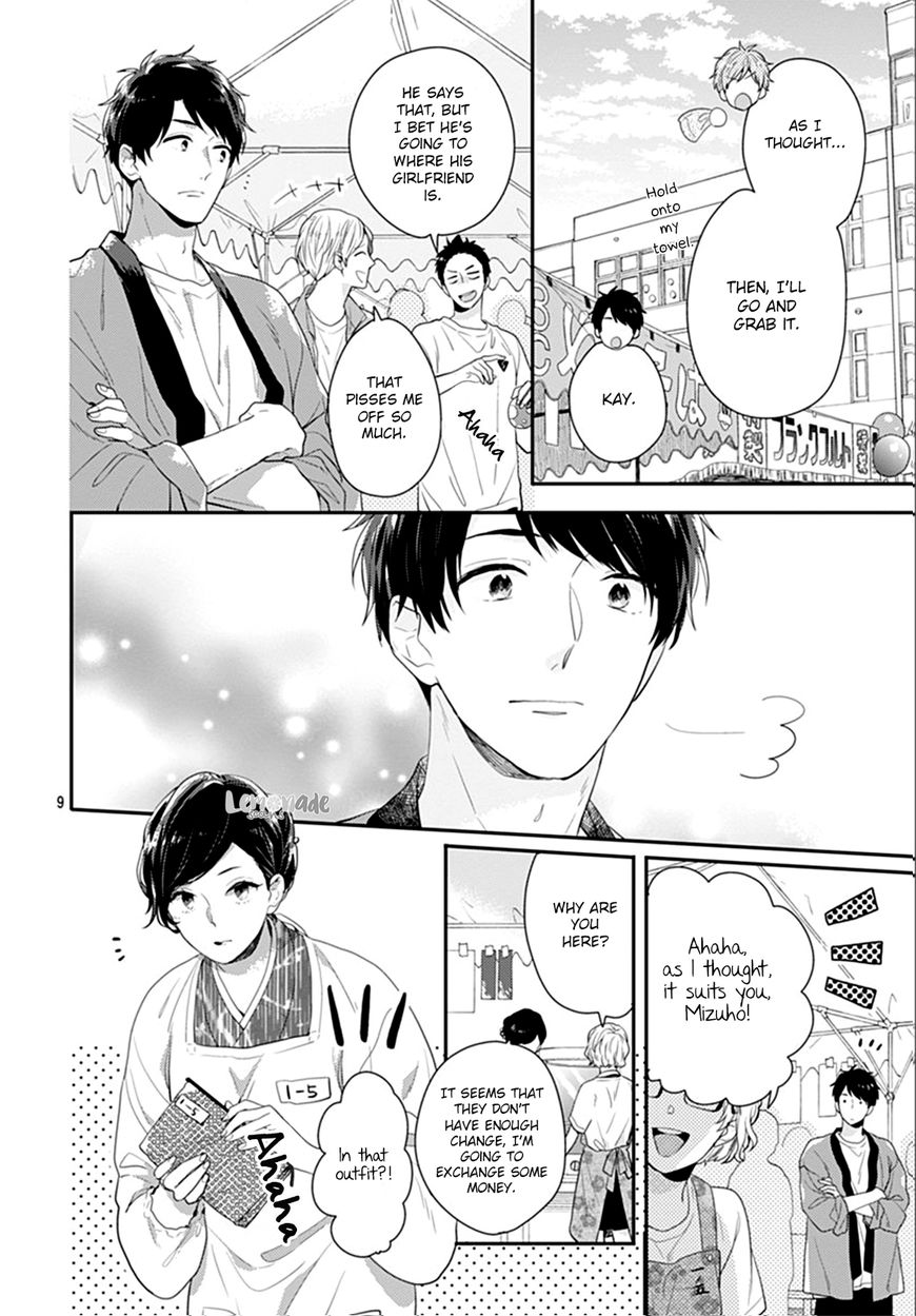 Koi Wo Shiranai Bokutachi Wa - Chapter 12