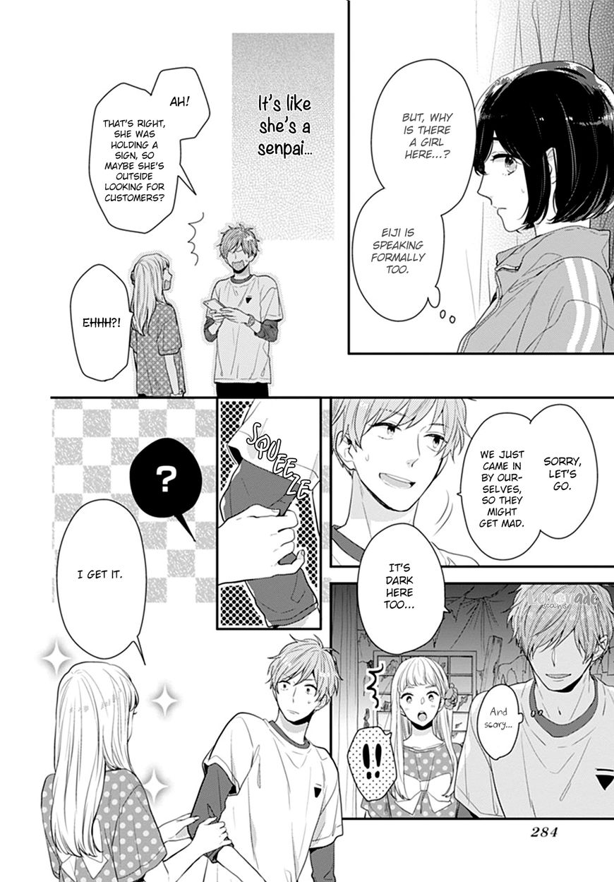 Koi Wo Shiranai Bokutachi Wa - Chapter 12