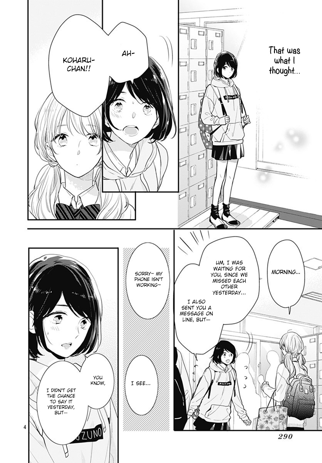 Koi Wo Shiranai Bokutachi Wa - Vol.4 Chapter 15