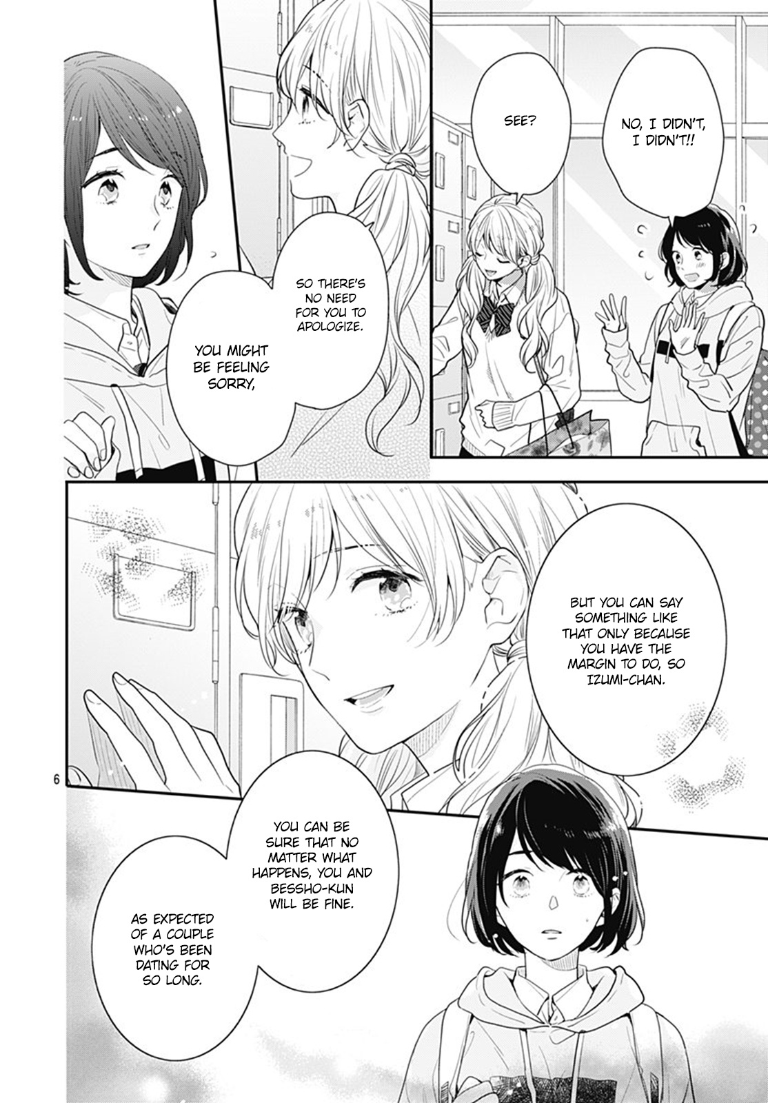 Koi Wo Shiranai Bokutachi Wa - Vol.4 Chapter 15