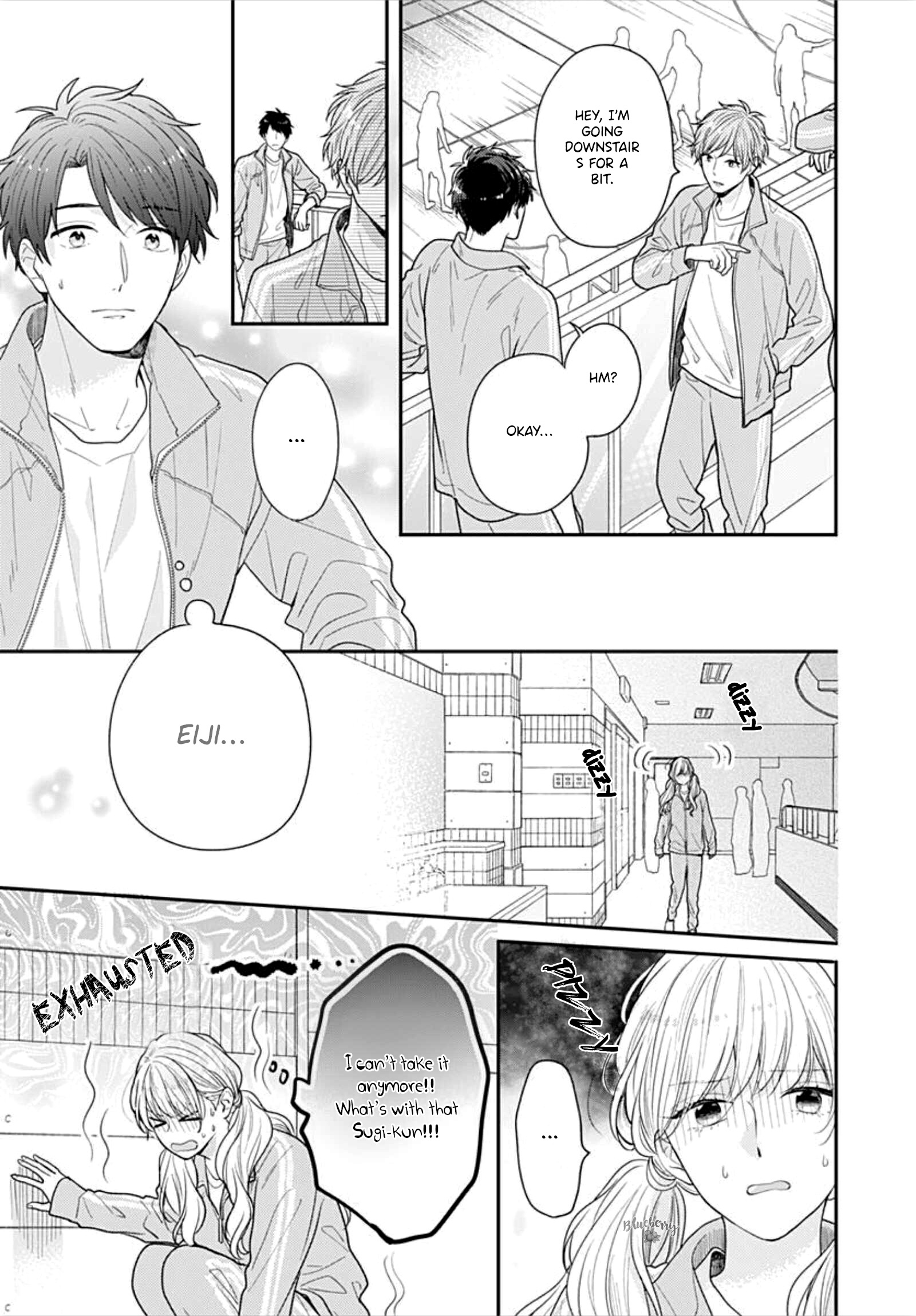 Koi Wo Shiranai Bokutachi Wa - Vol.9 Chapter 35