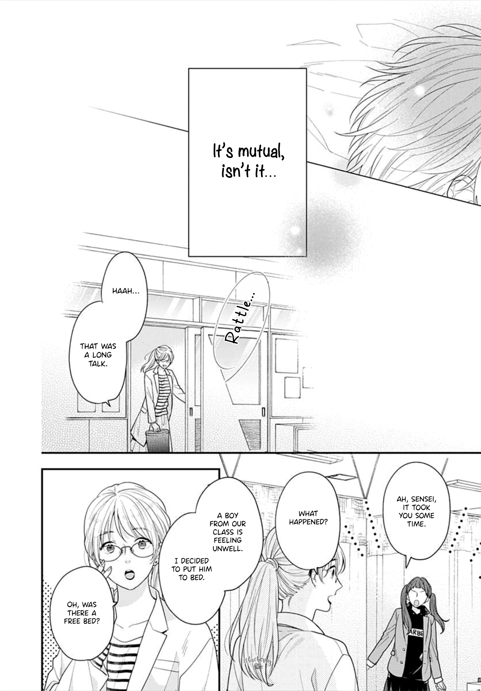 Koi Wo Shiranai Bokutachi Wa - Vol.9 Chapter 33