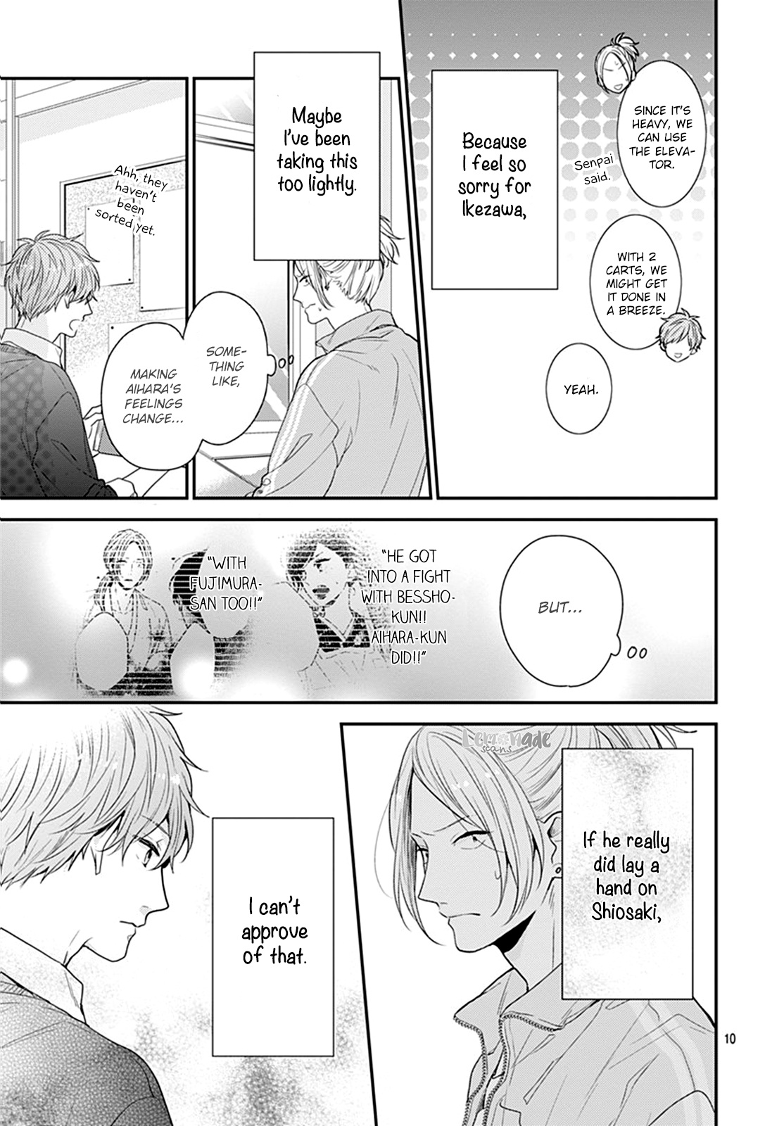 Koi Wo Shiranai Bokutachi Wa - Vol.5 Chapter 16