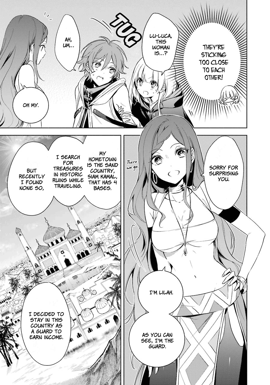 Okyu No Trinity - Vol.3 Chapter 16: Noel S Jealousy