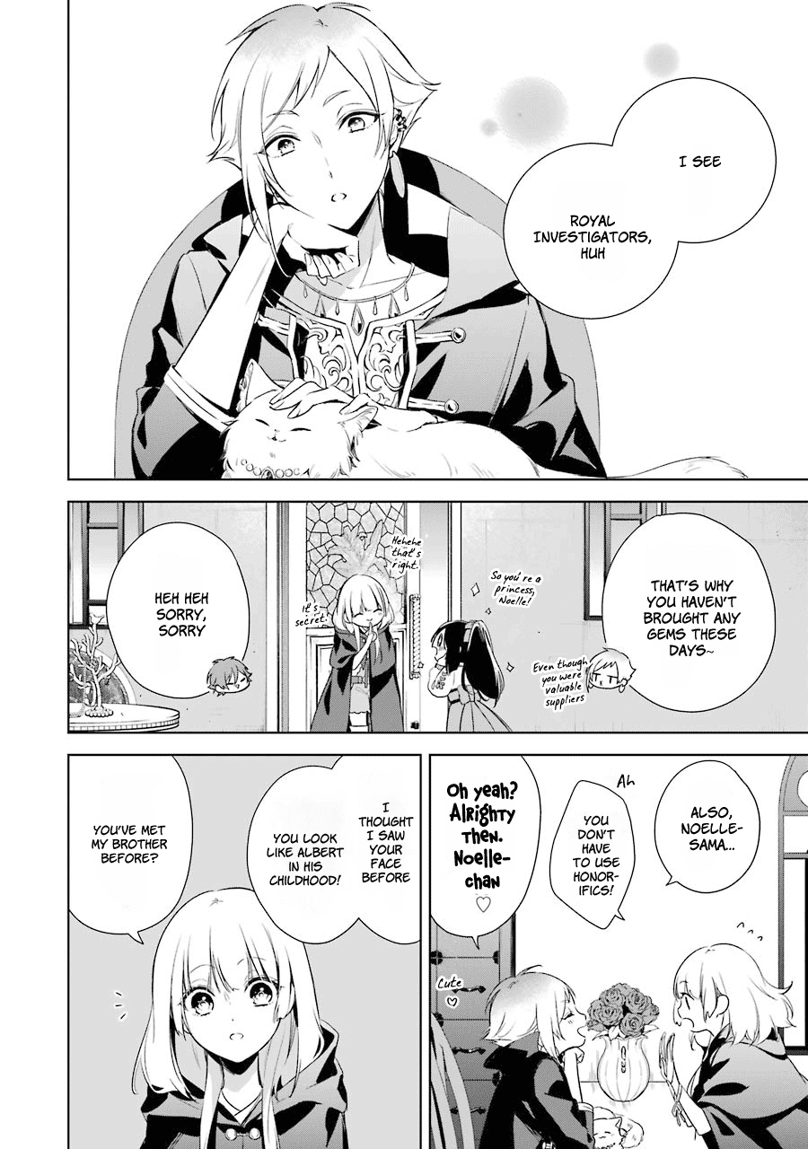 Okyu No Trinity - Vol.2 Chapter 8: Noelle S Unexpected Side