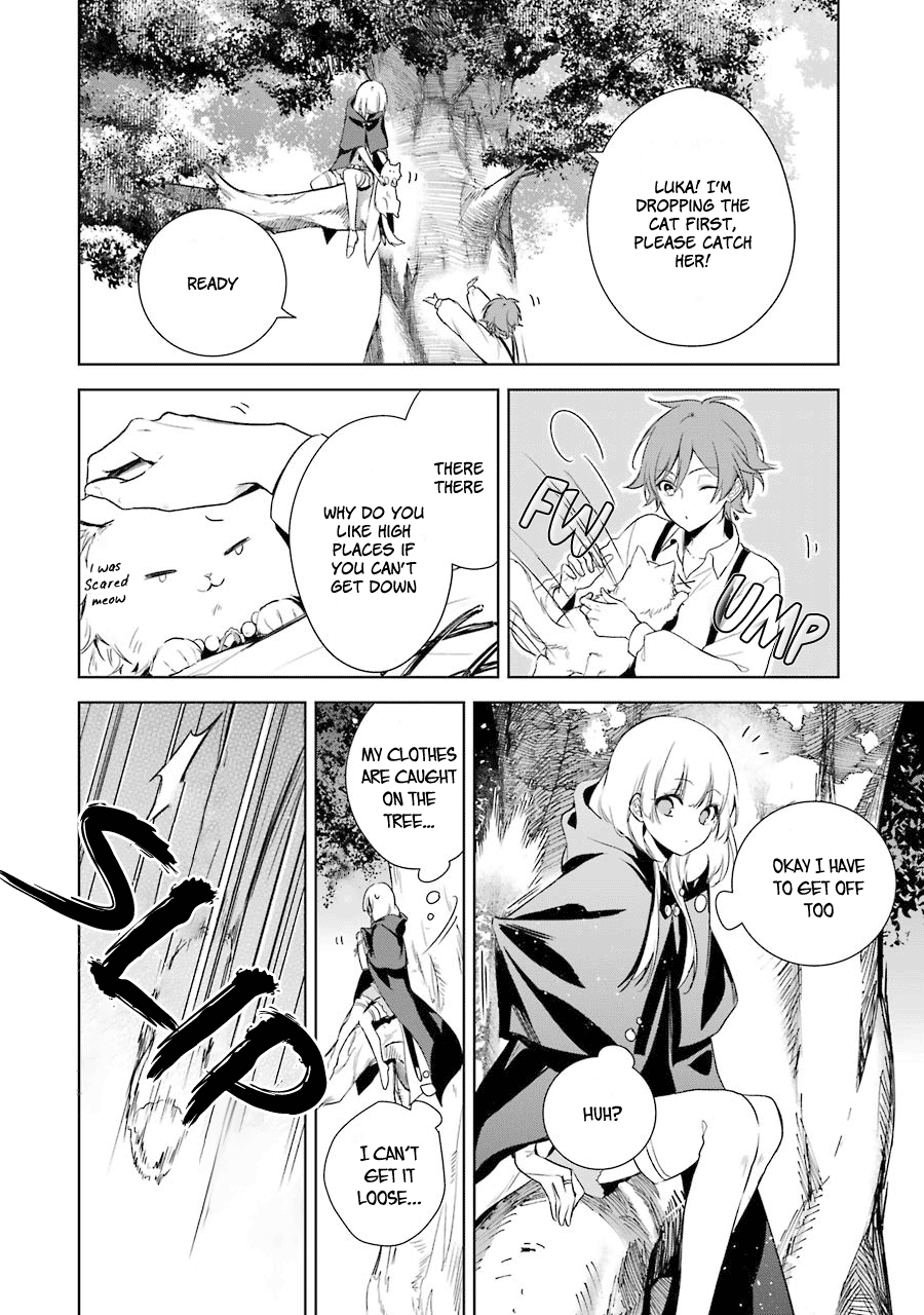 Okyu No Trinity - Vol.2 Chapter 8: Noelle S Unexpected Side