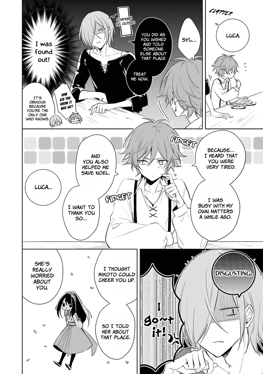 Okyu No Trinity - Vol.3 Chapter 14: In Search  Of A Cure