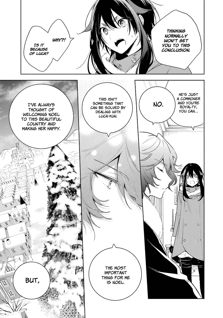 Okyu No Trinity - Vol.5 Chapter 31: Zero's Deicision