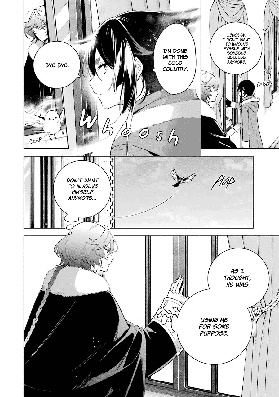 Okyu No Trinity - Vol.5 Chapter 31: Zero's Deicision