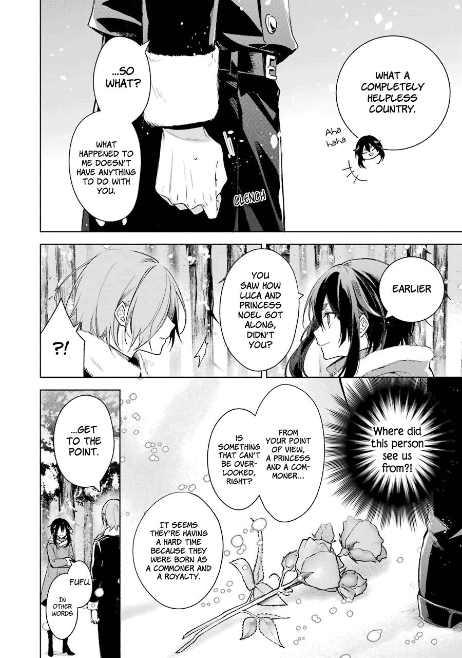 Okyu No Trinity - Vol.5 Chapter 26: Sylvan's Secret