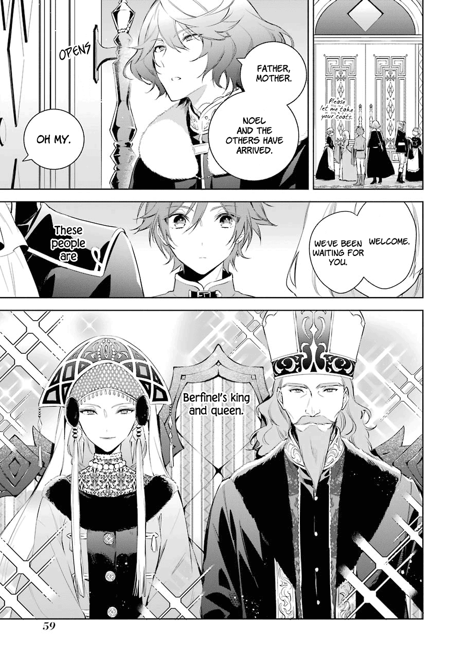 Okyu No Trinity - Vol.4 Chapter 21: I Just Want To Protect You