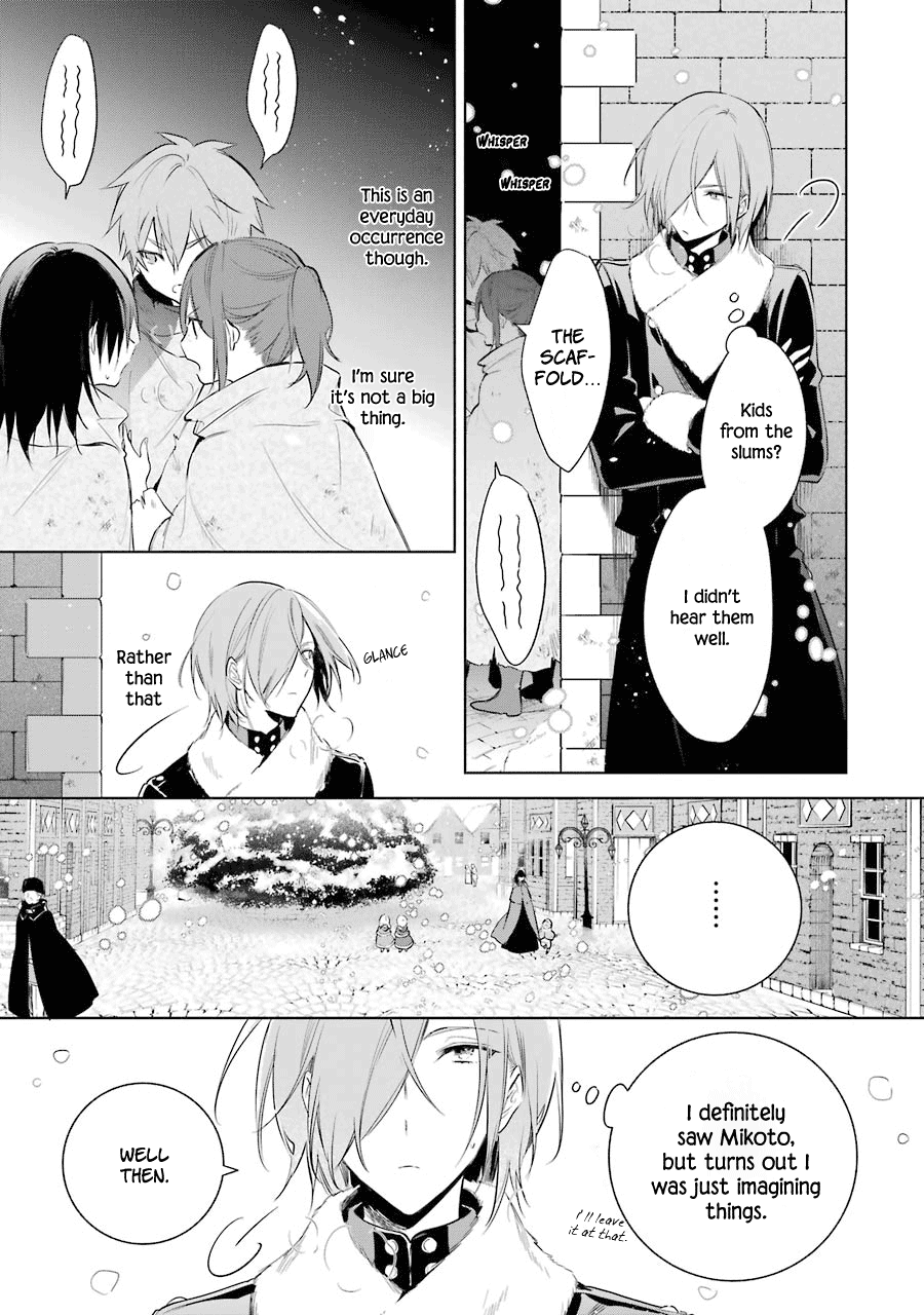 Okyu No Trinity - Vol.4 Chapter 21: I Just Want To Protect You