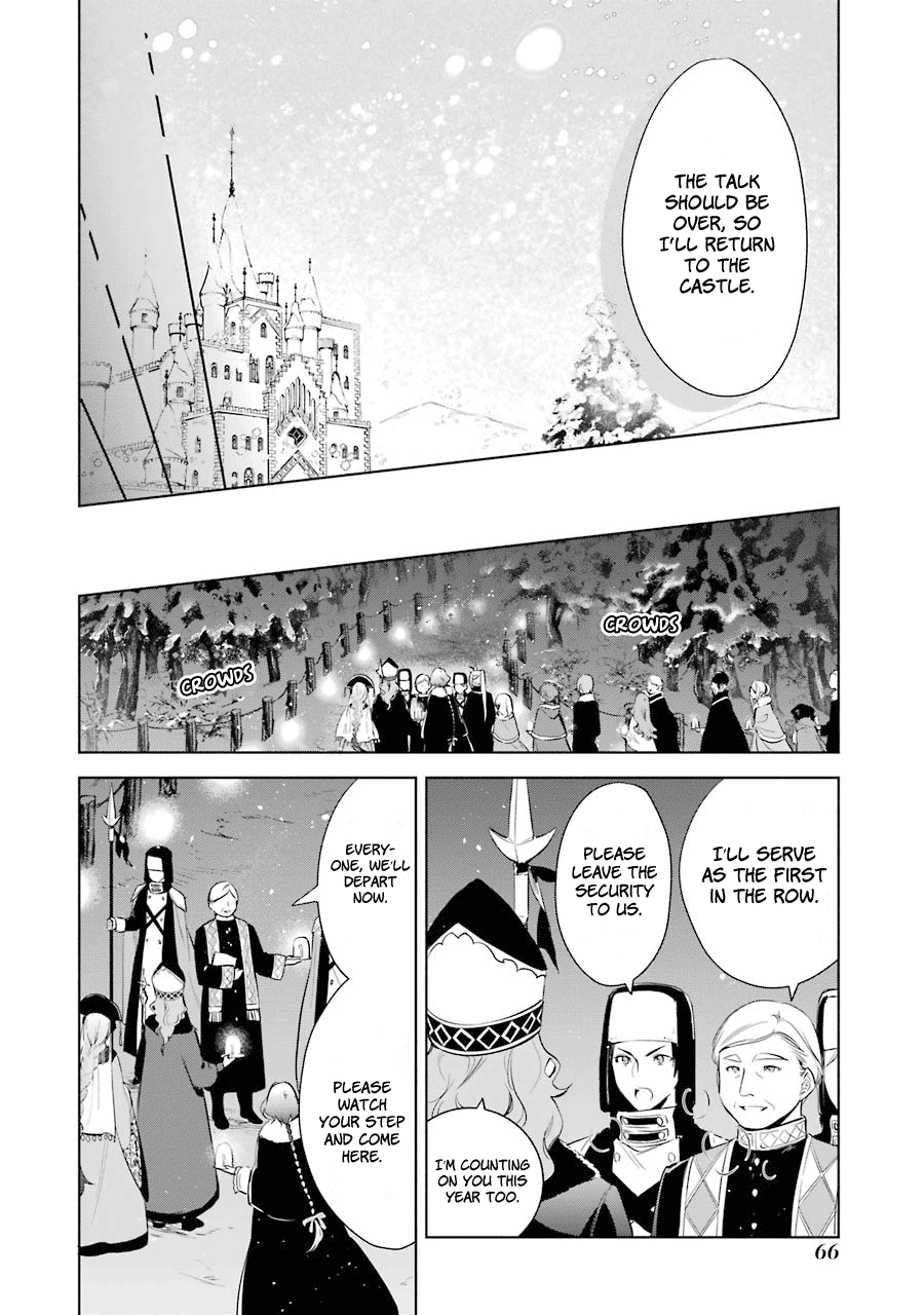 Okyu No Trinity - Vol.4 Chapter 21: I Just Want To Protect You