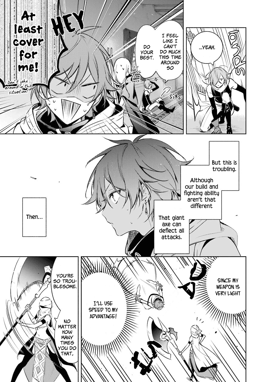 Okyu No Trinity - Vol.3 Chapter 15: The Axe-User Guard