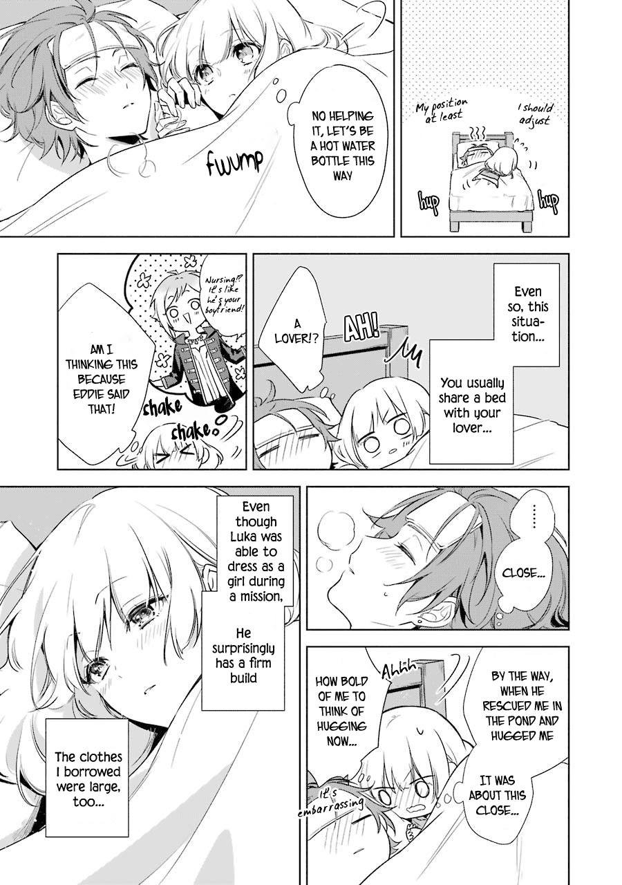 Okyu No Trinity - Vol.2 Chapter 9: Luka Catches A Cold