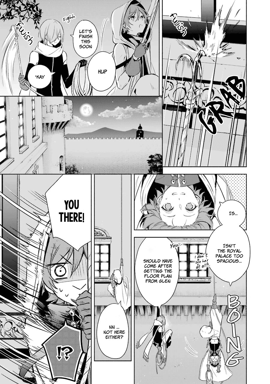 Okyu No Trinity - Vol.2 Chapter 10: The Prince Of Snow Country