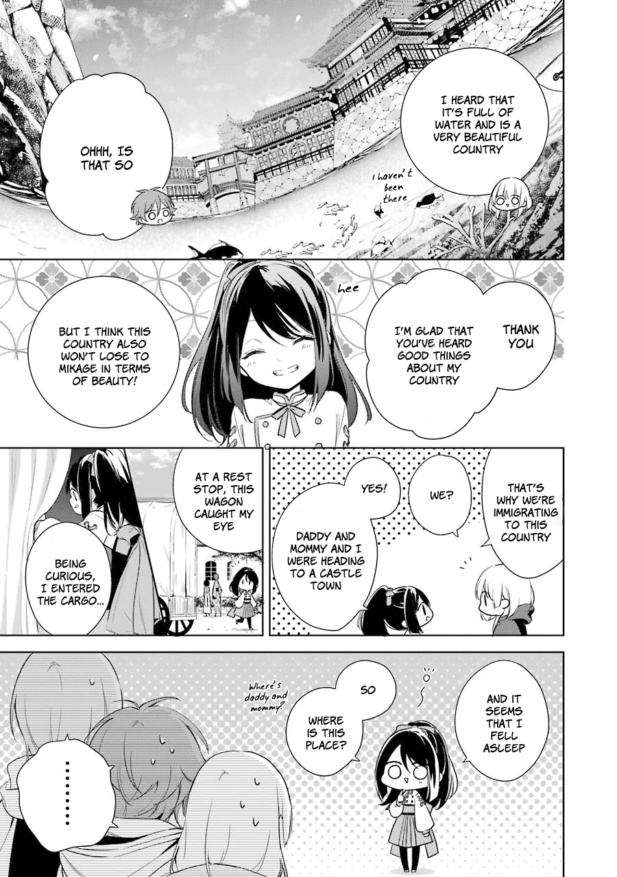 Okyu No Trinity - Vol.2 Chapter 7: Sylvan And The Black-Haired Maiden