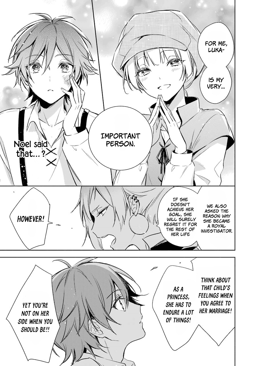 Okyu No Trinity - Vol.3 Chapter 12: Decision