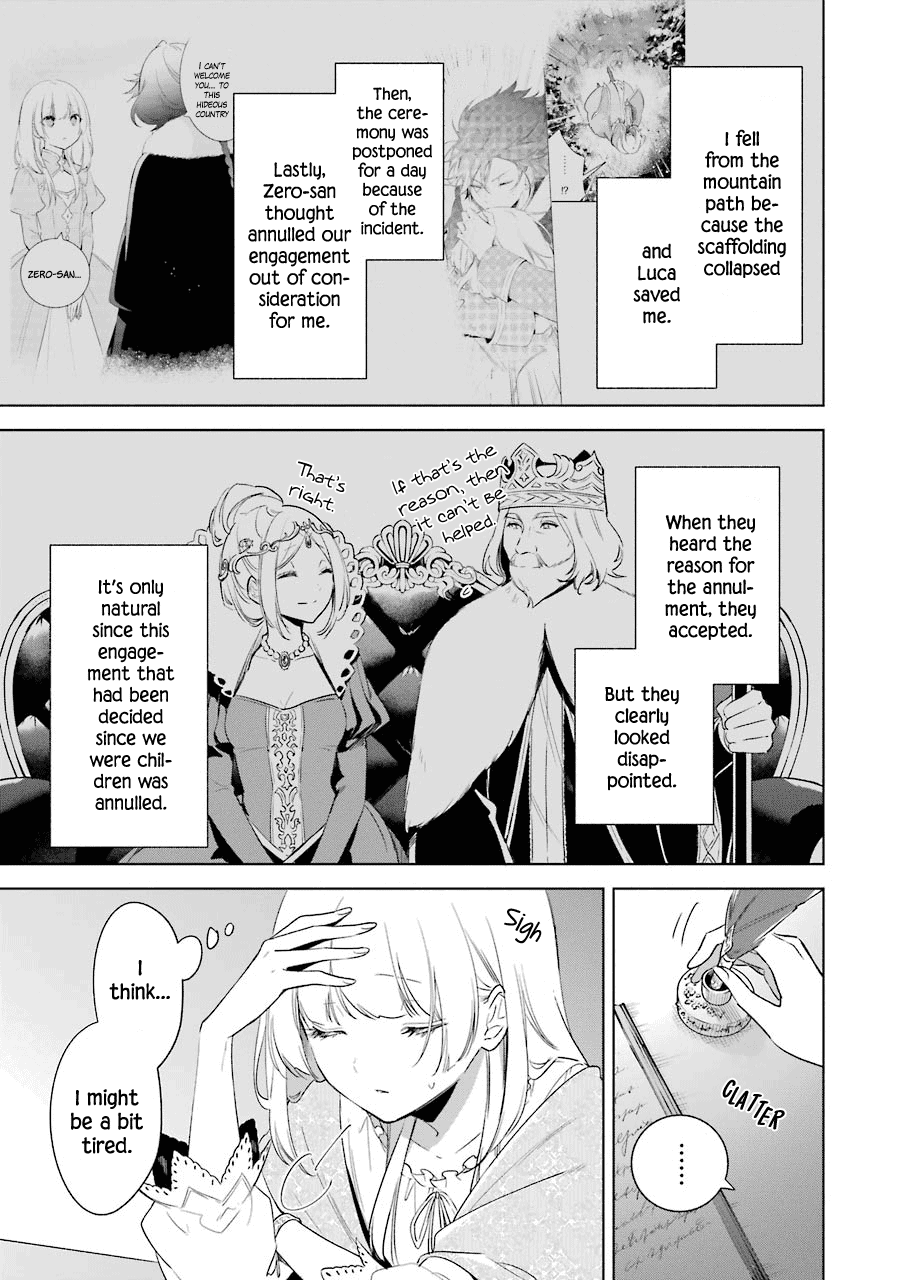 Okyu No Trinity - Vol.6 Chapter 33: Happiness And Fear