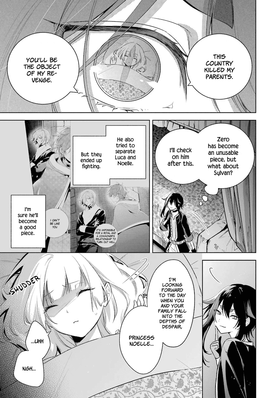 Okyu No Trinity - Vol.6 Chapter 33: Happiness And Fear