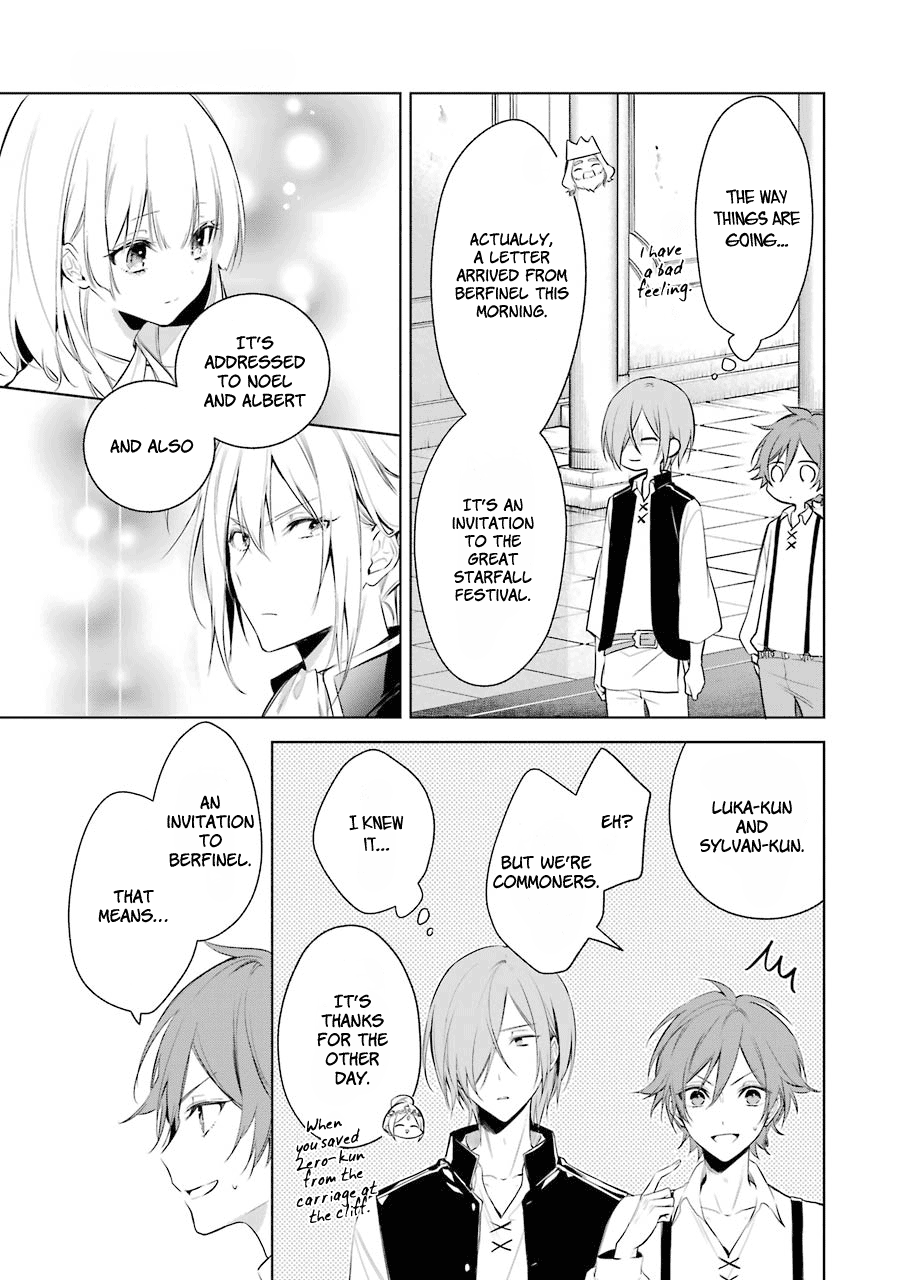 Okyu No Trinity - Vol.4 Chapter 19: Anxieties