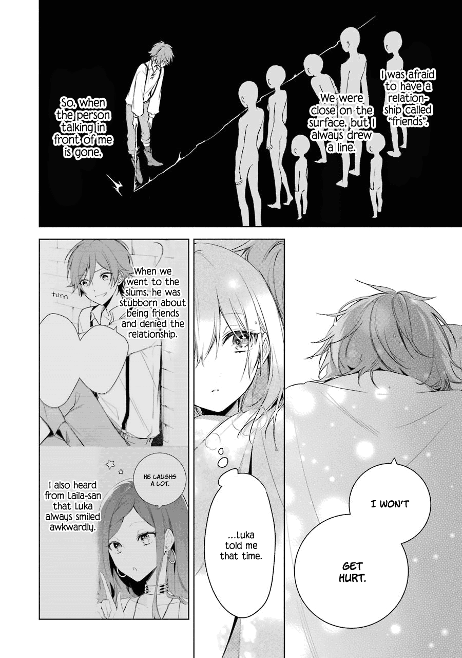 Okyu No Trinity - Vol.4 Chapter 23: Luka S Past