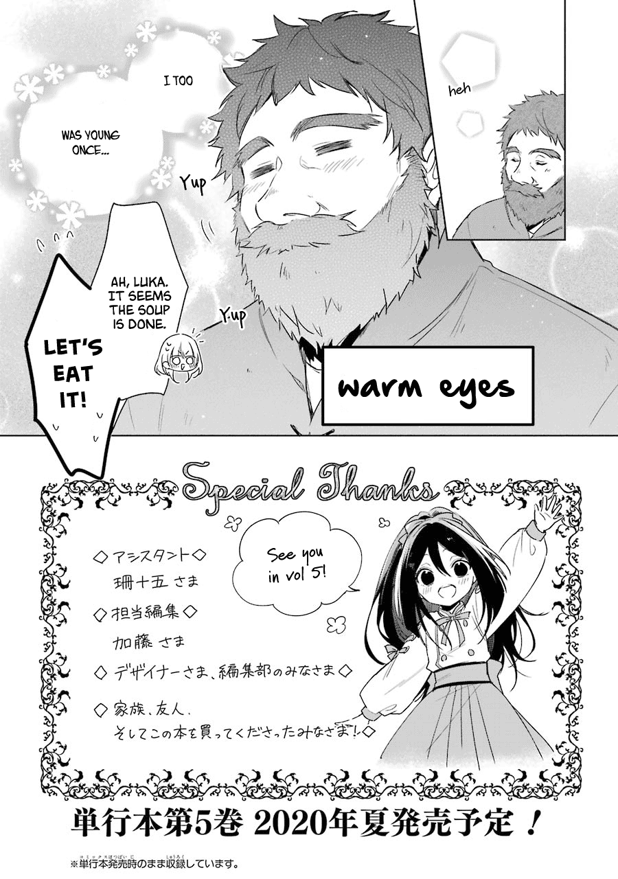 Okyu No Trinity - Vol.4 Chapter 25.5: Extras