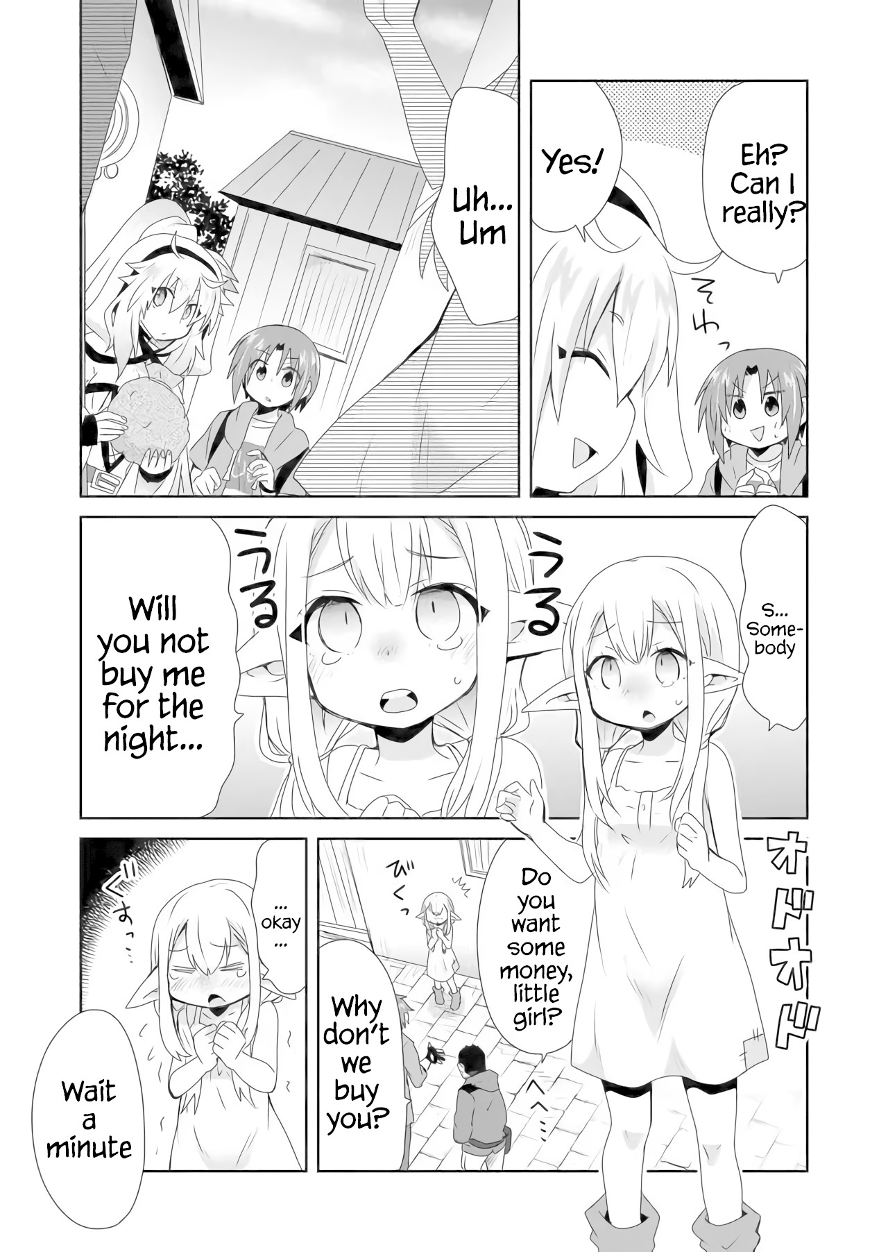 Zettai Ni Yatte Wa Ikenai Isekai Shoukan - Chapter 12: How Ulfina Bought A Girl