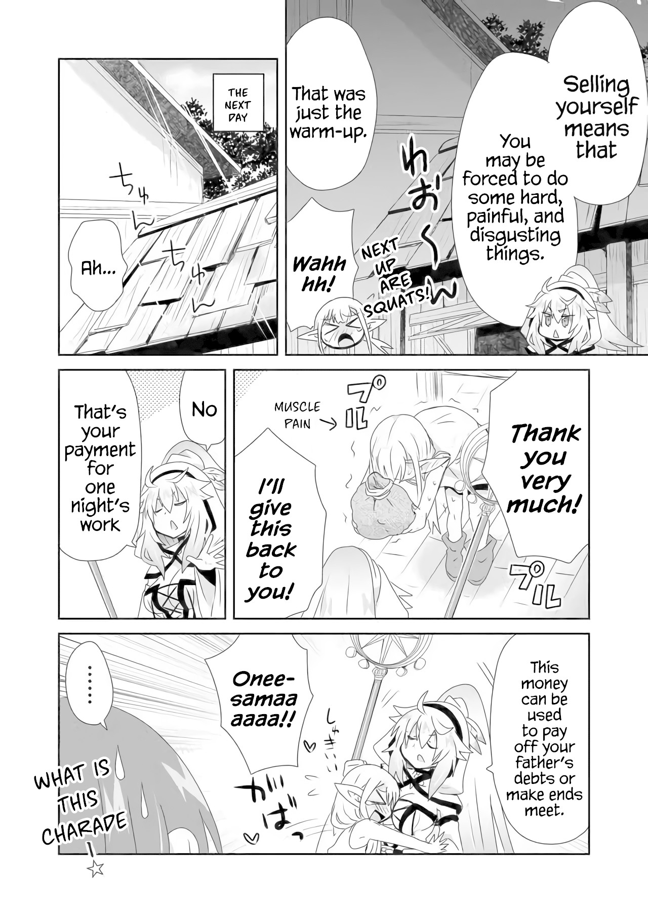 Zettai Ni Yatte Wa Ikenai Isekai Shoukan - Chapter 12: How Ulfina Bought A Girl