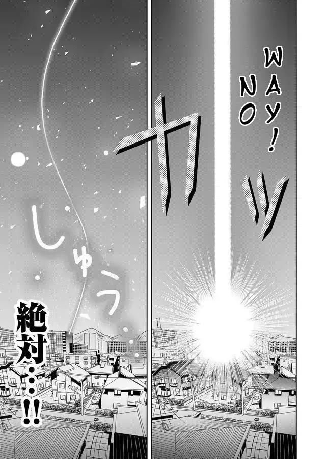 Zettai Ni Yatte Wa Ikenai Isekai Shoukan - Chapter 1