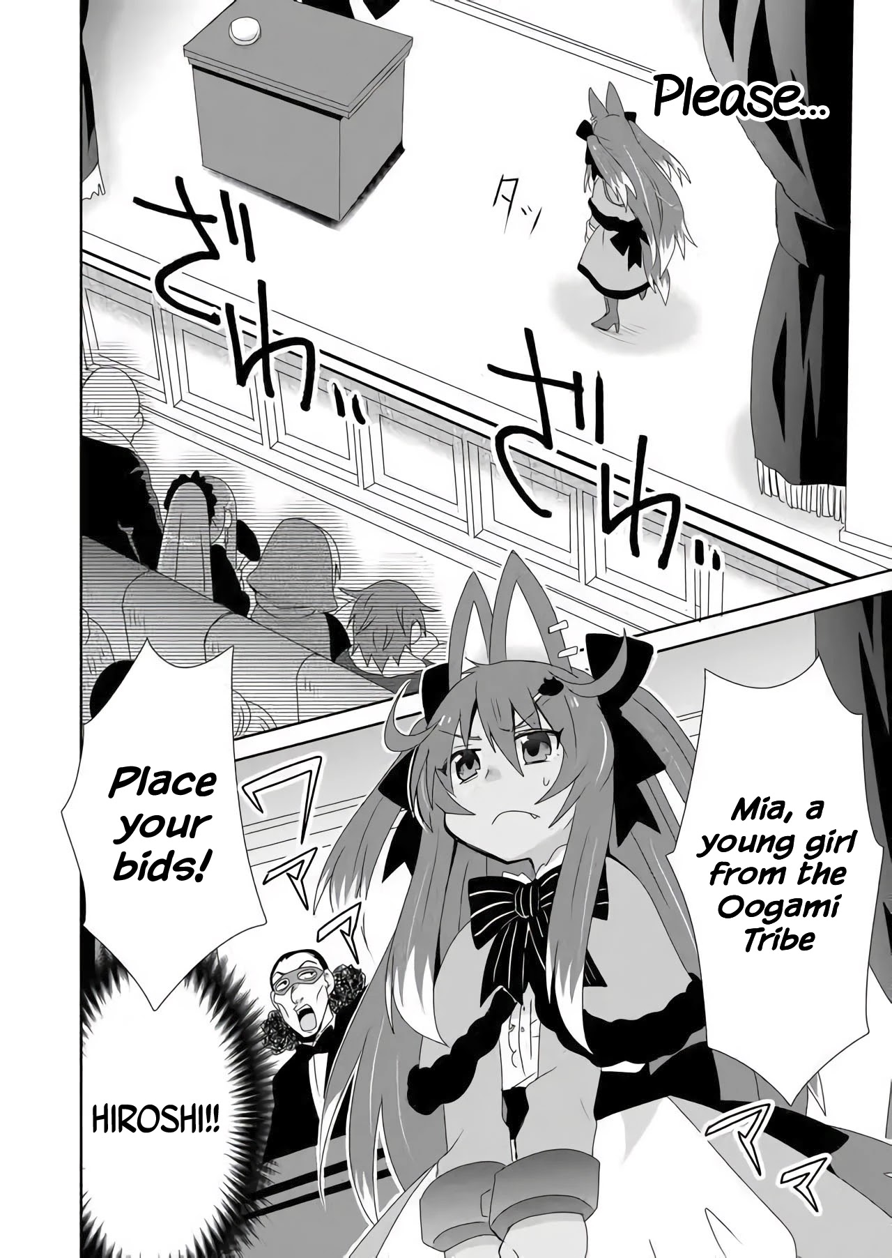 Zettai Ni Yatte Wa Ikenai Isekai Shoukan - Chapter 21: Concerning Getting An Appraisal