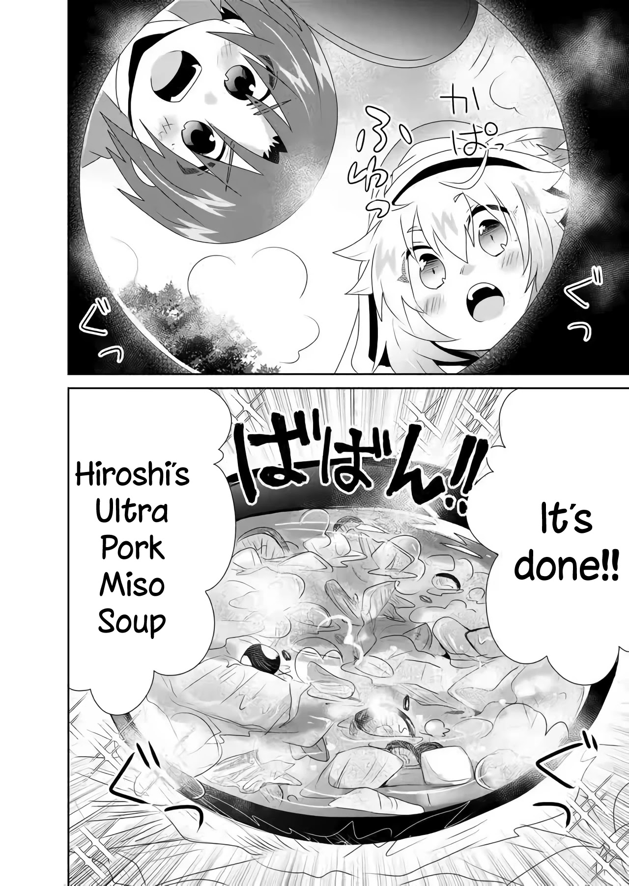 Zettai Ni Yatte Wa Ikenai Isekai Shoukan - Chapter 14: Concerning How A Man Who Can Cook Just Might Be Popular